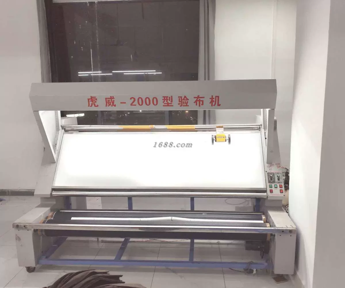 Automated Fabric Inspection Machine