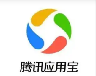 腾讯应用宝
