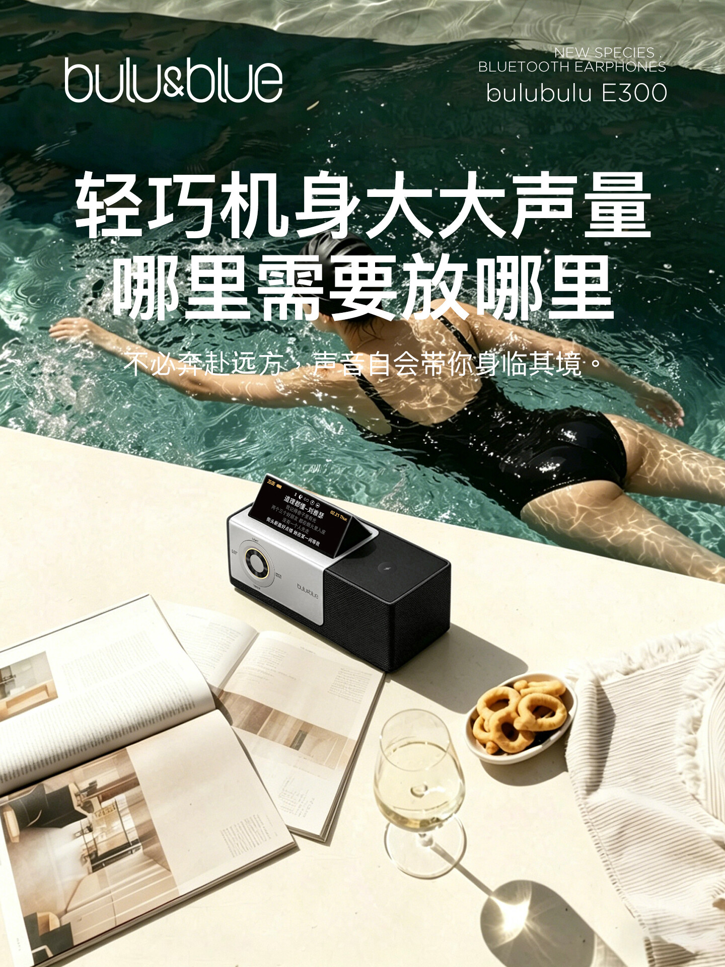 品牌起源