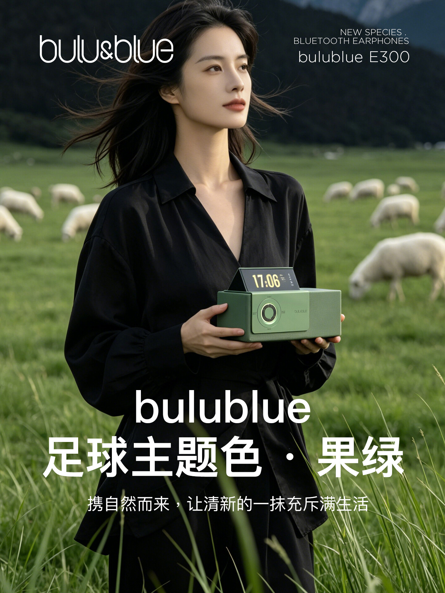 bulublue Air
