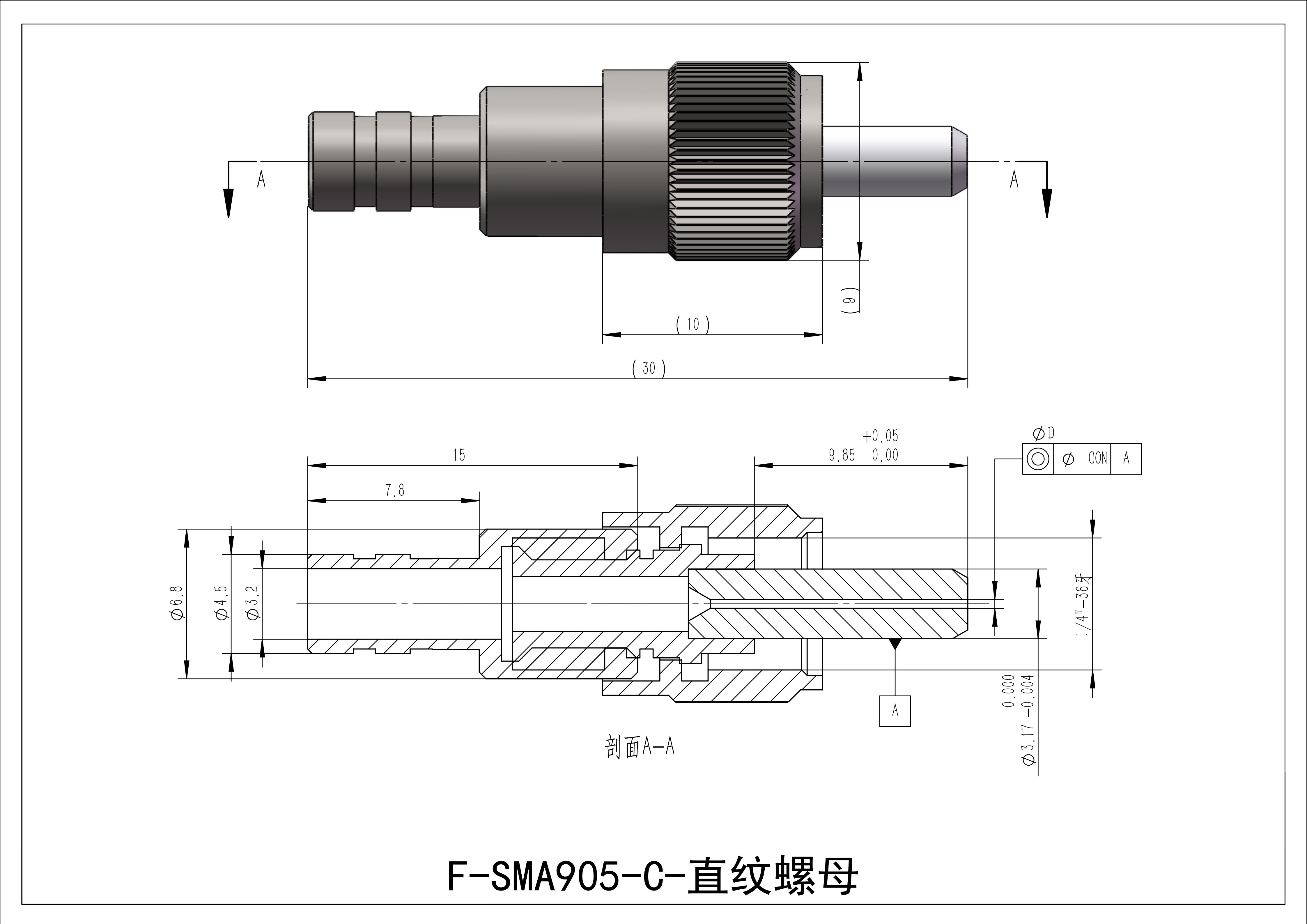 SMA905 Split Connector Product Drawings