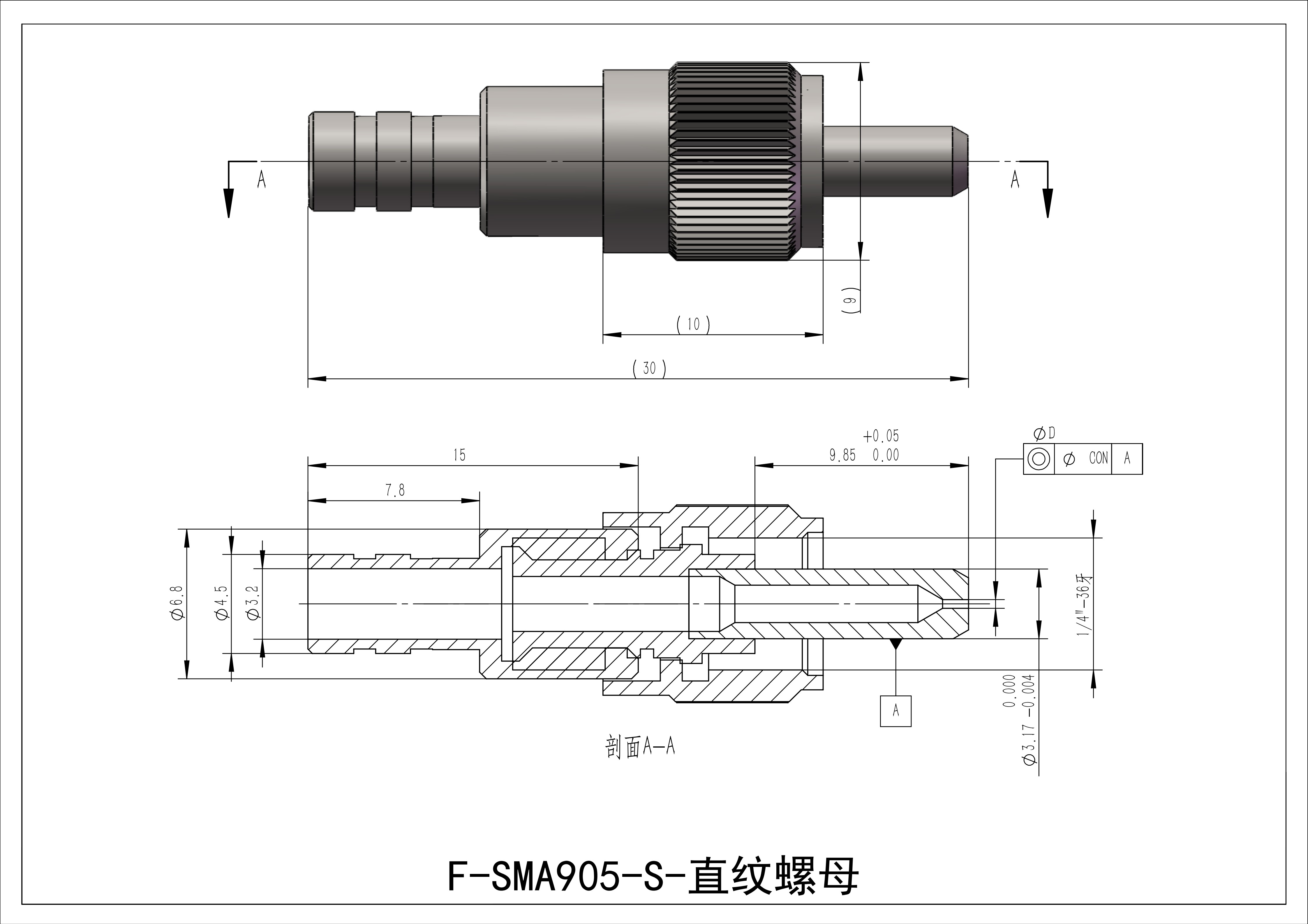 SMA905 Split Connector Product Drawings