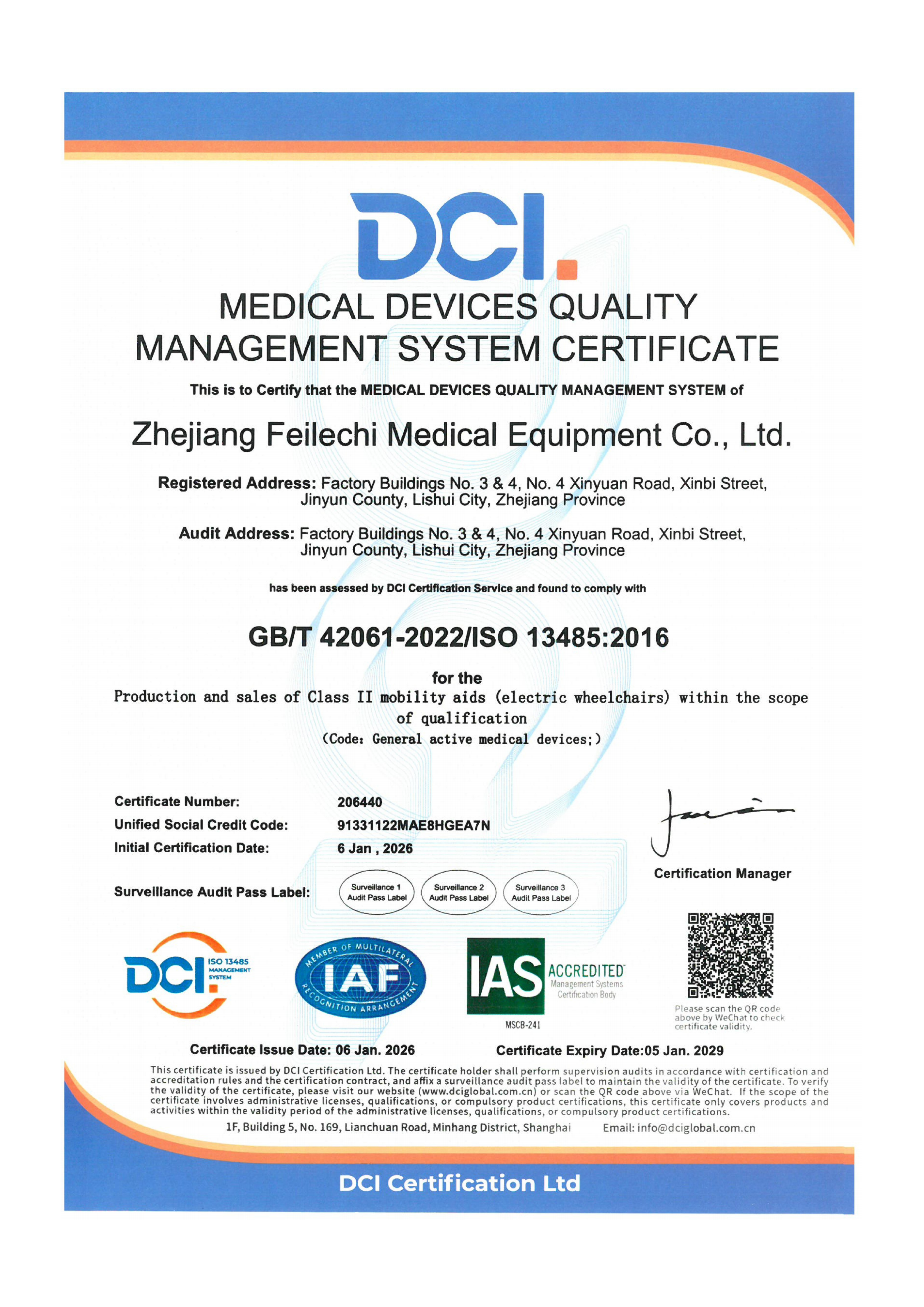 ISO13485 quality management system certification