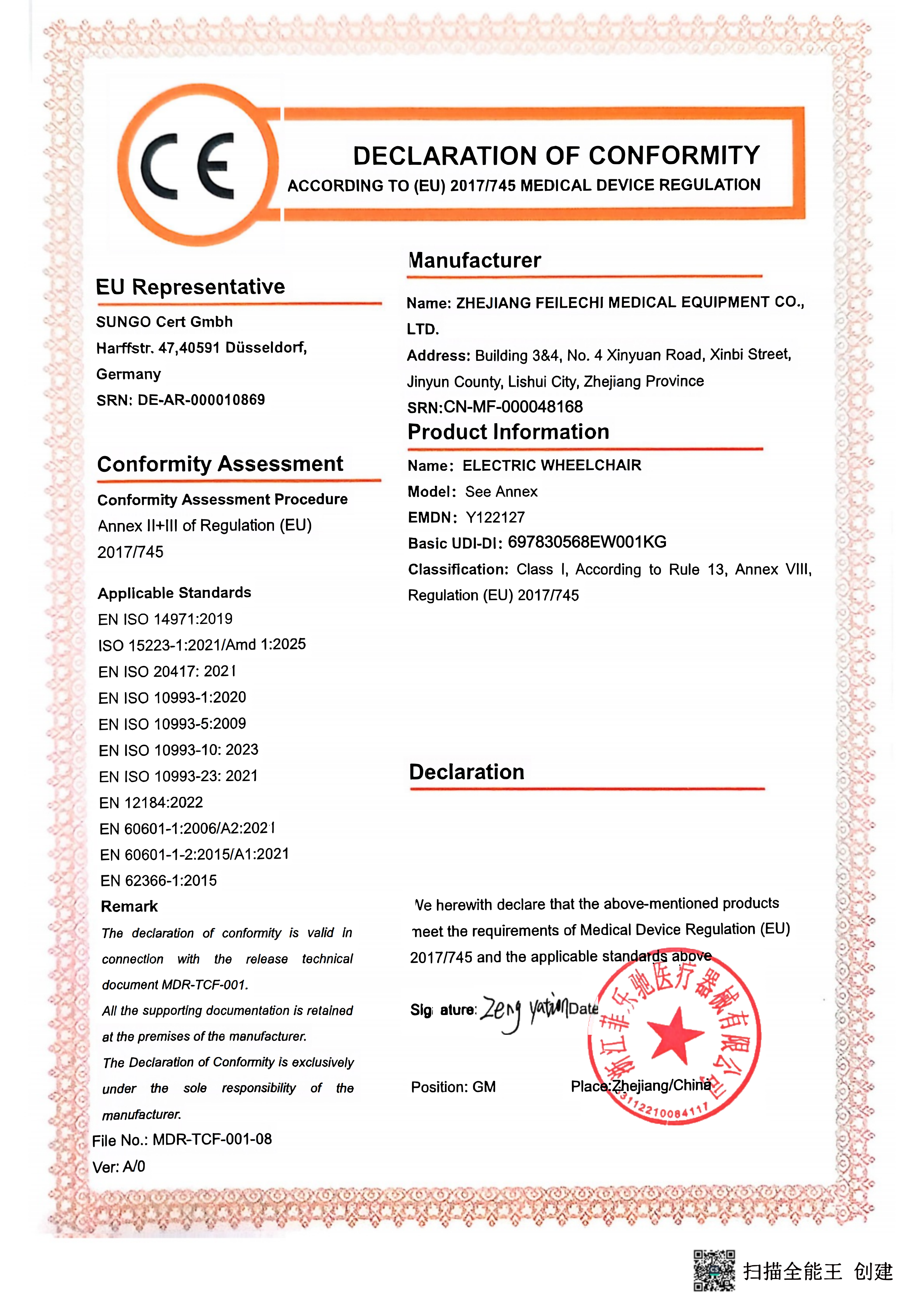 CE Certificate