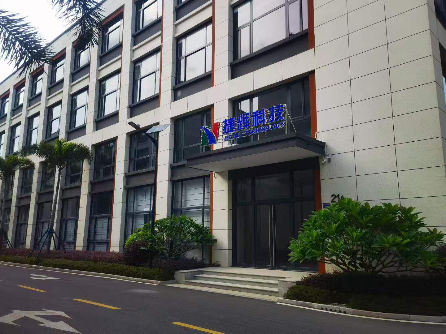 Company Profile - 1