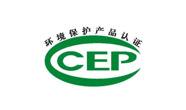Great News! Jiehui Technology Has Successfully Passed CCEP Certification by China Environmental Protection Industry Association