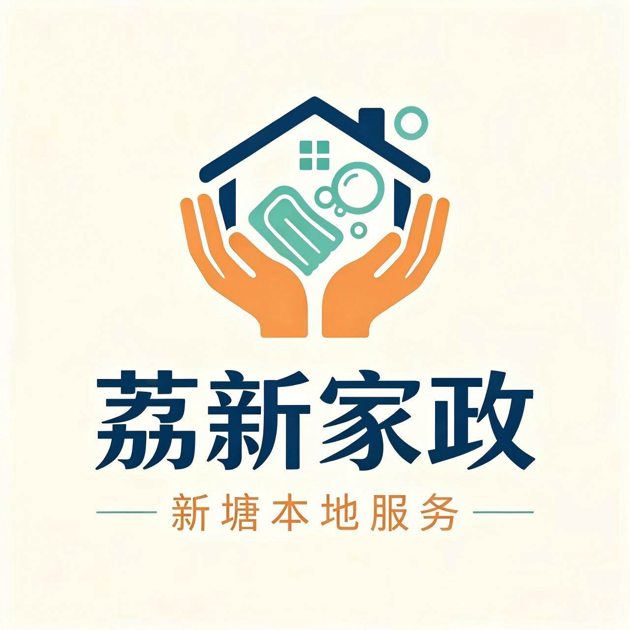 荔新家政Logo
