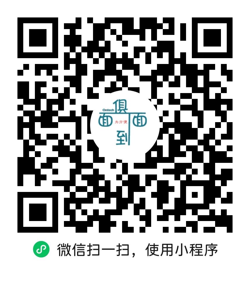 微信二维码