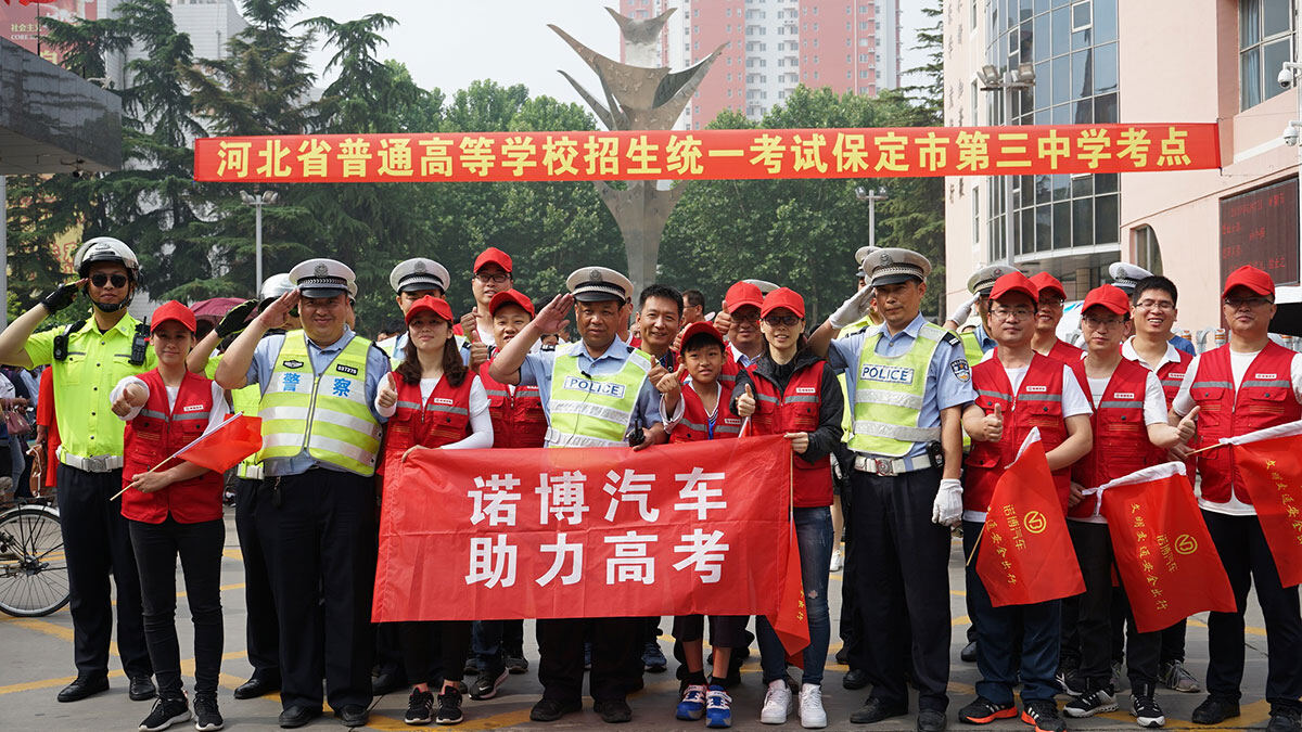 彩虹桥行动图集