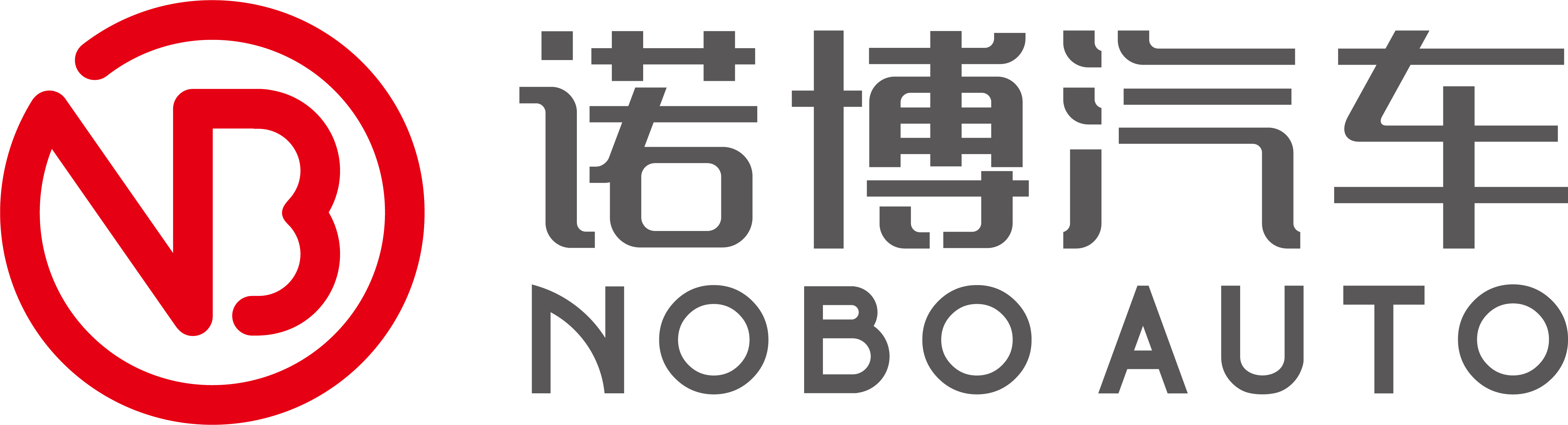 诺博汽车