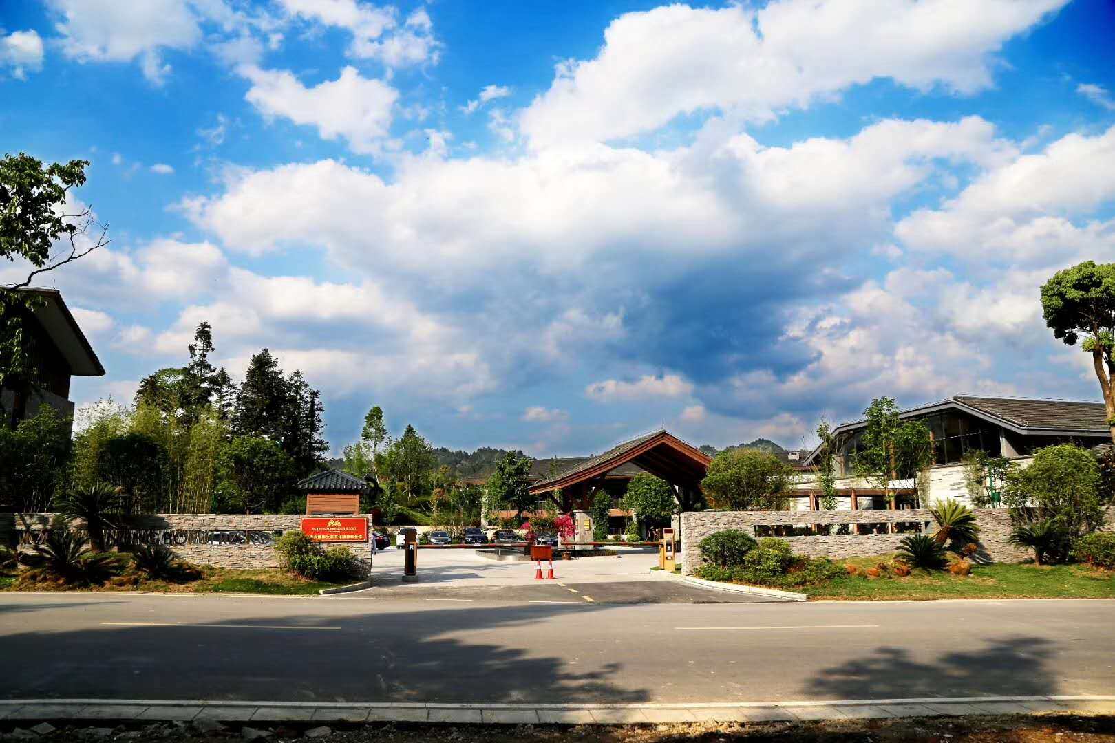 Mfanjishan Borui Resort Hotel - Details Images