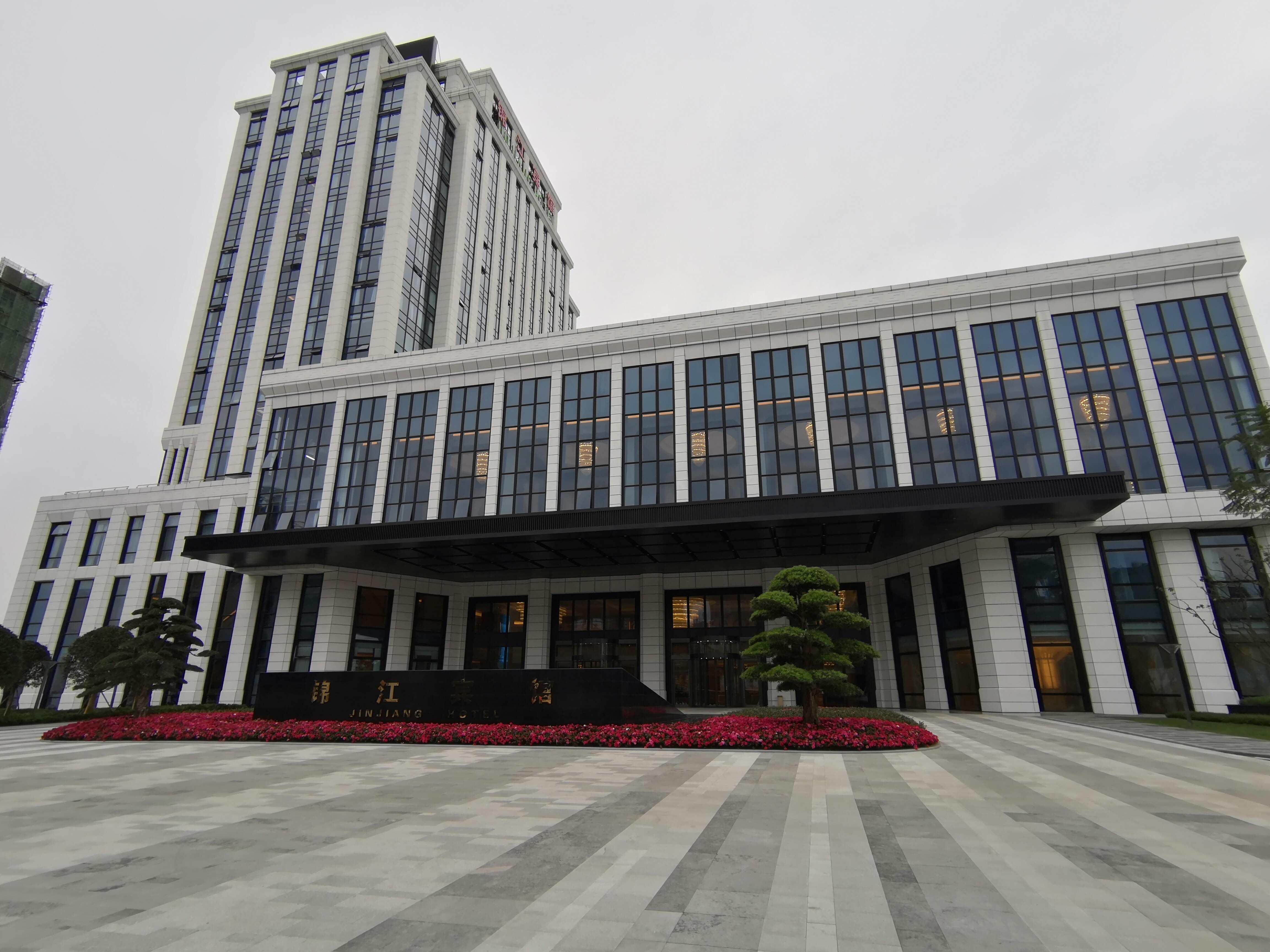 Chengdu Jinjiang Hotel