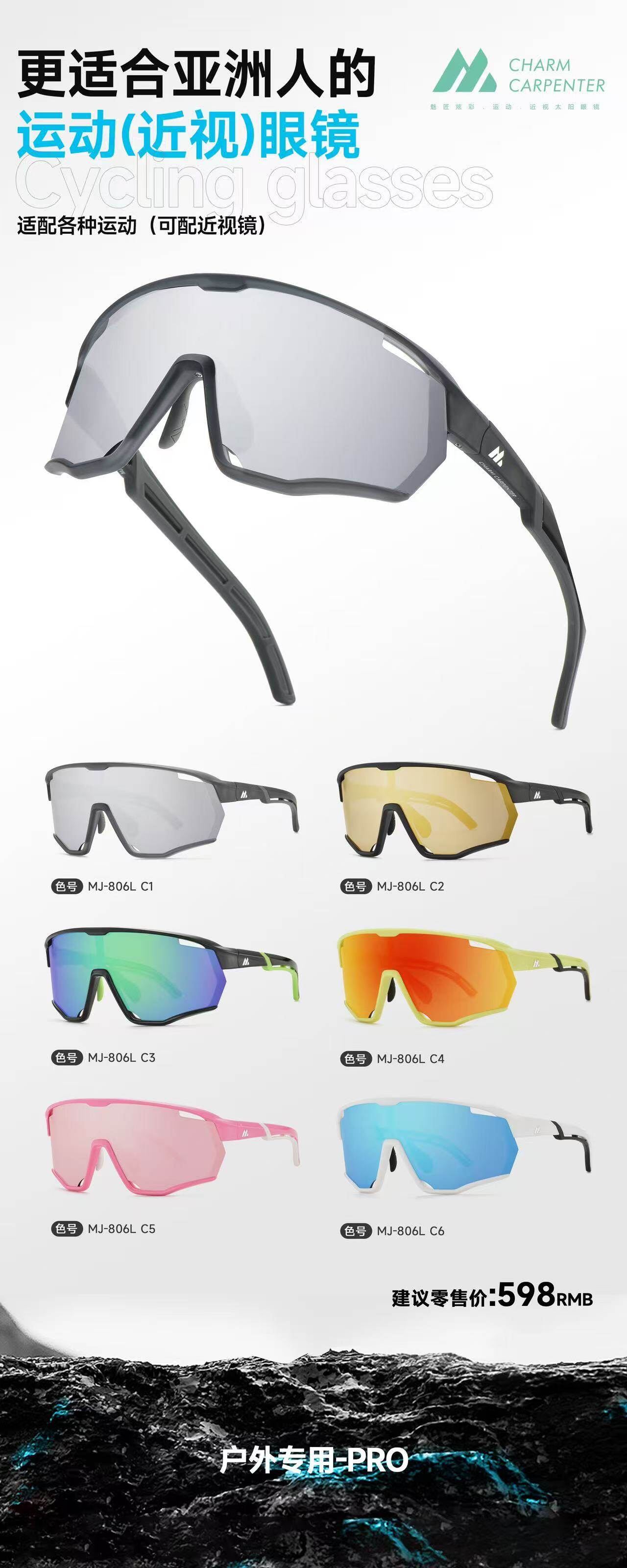 MJ-806L