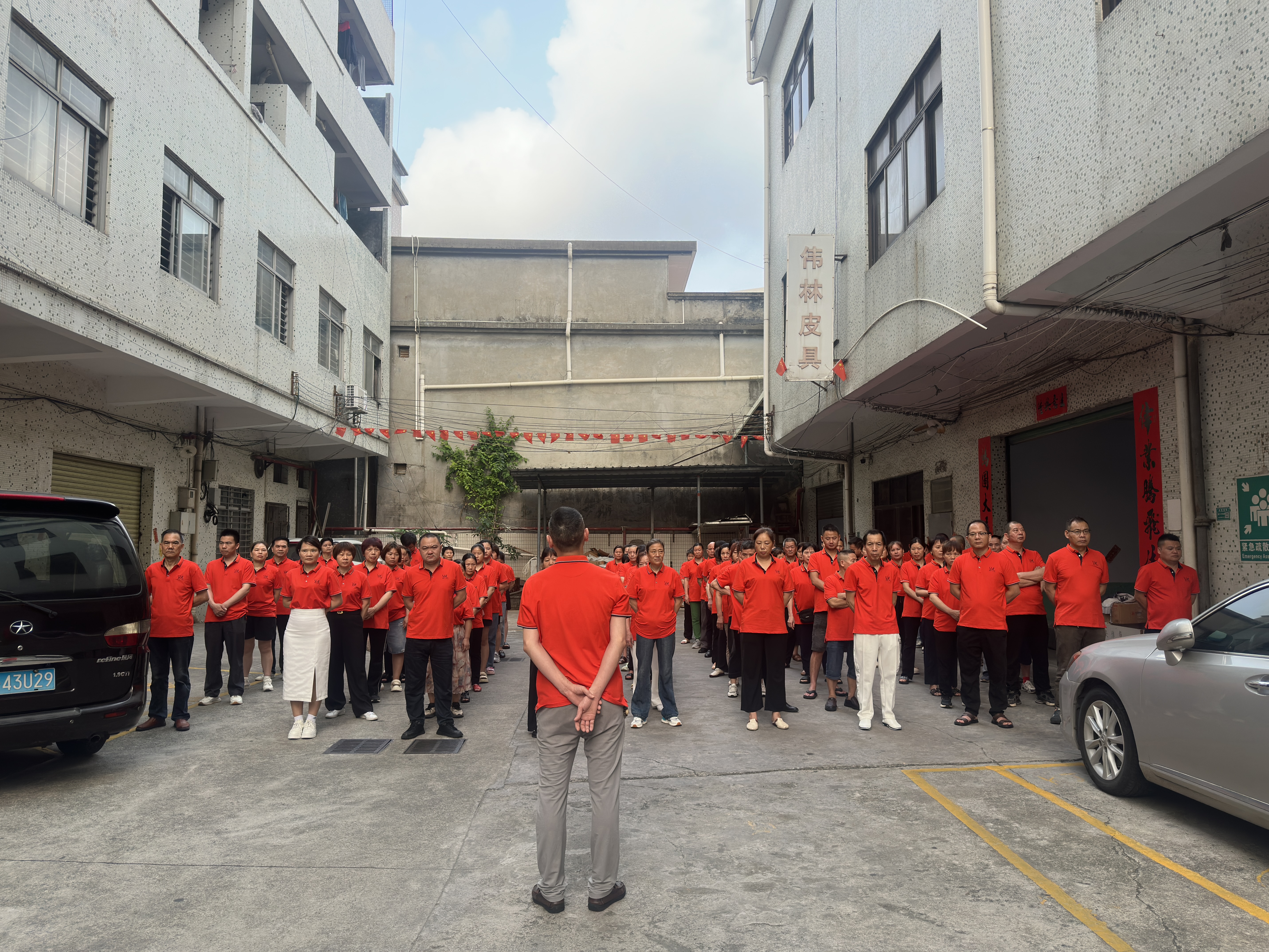 Weilin Leather factory team - dedicated workforce