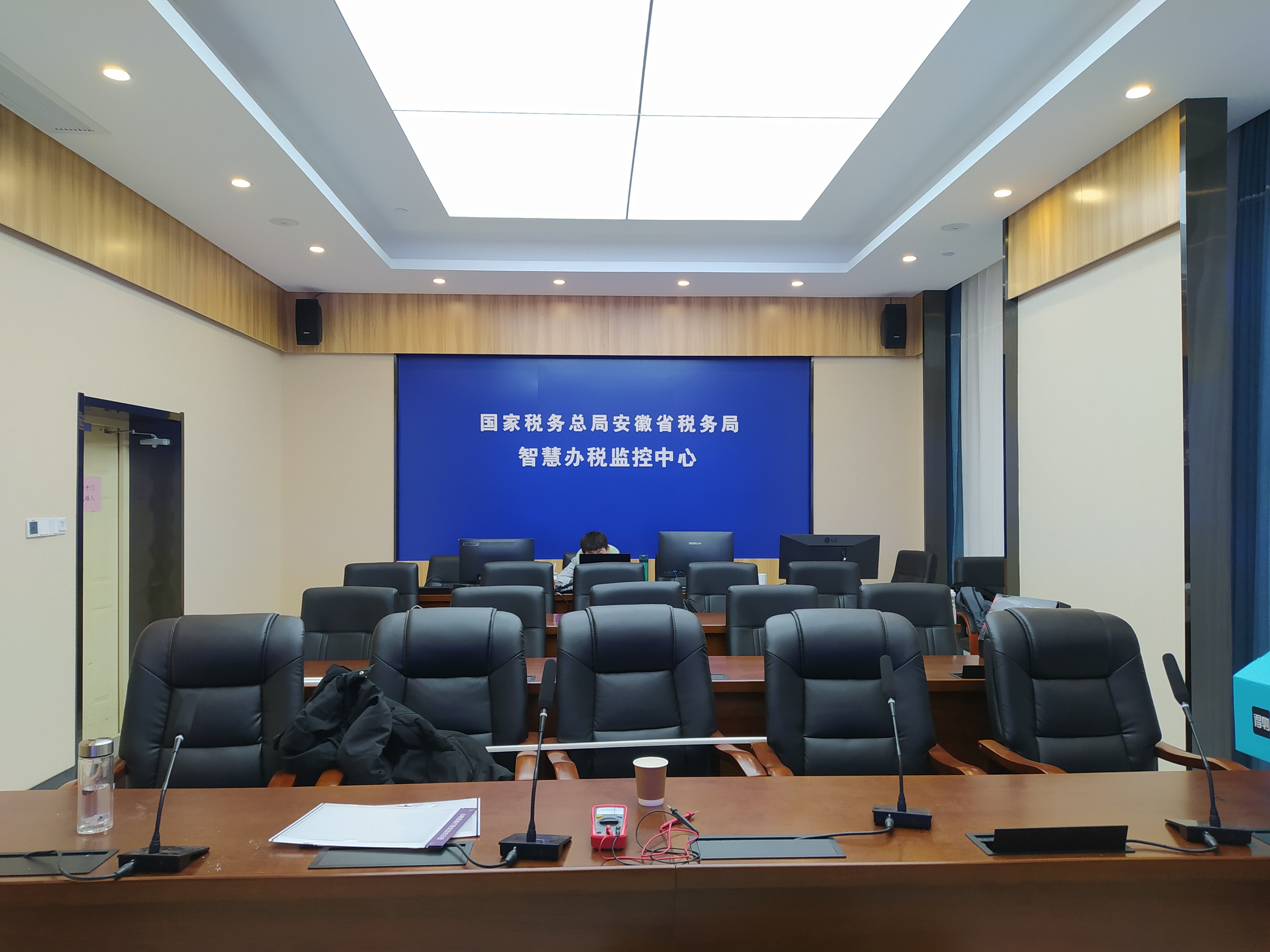 国家税务总局安徽省税务局