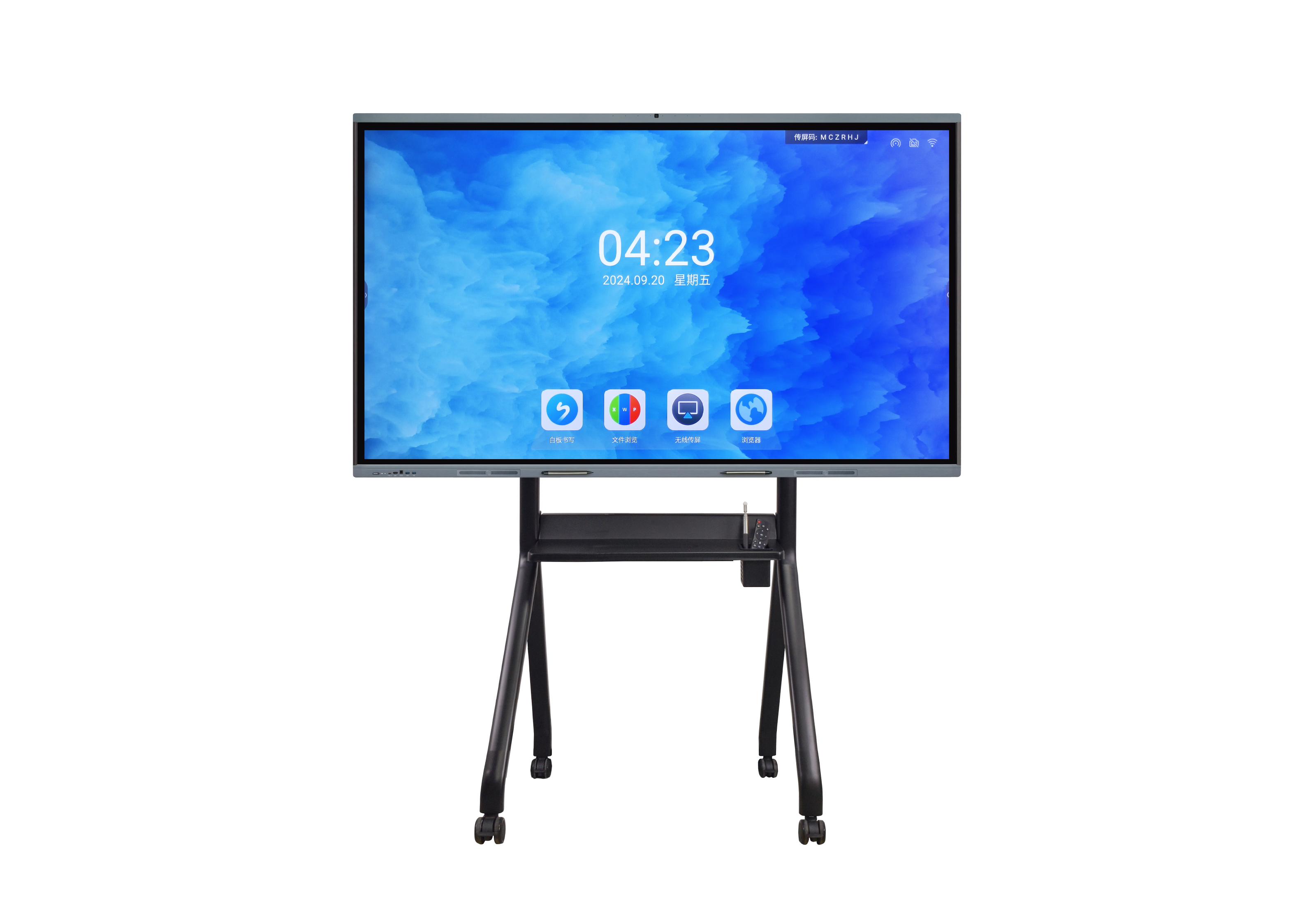 Interactive Touch Whiteboard - ZH2