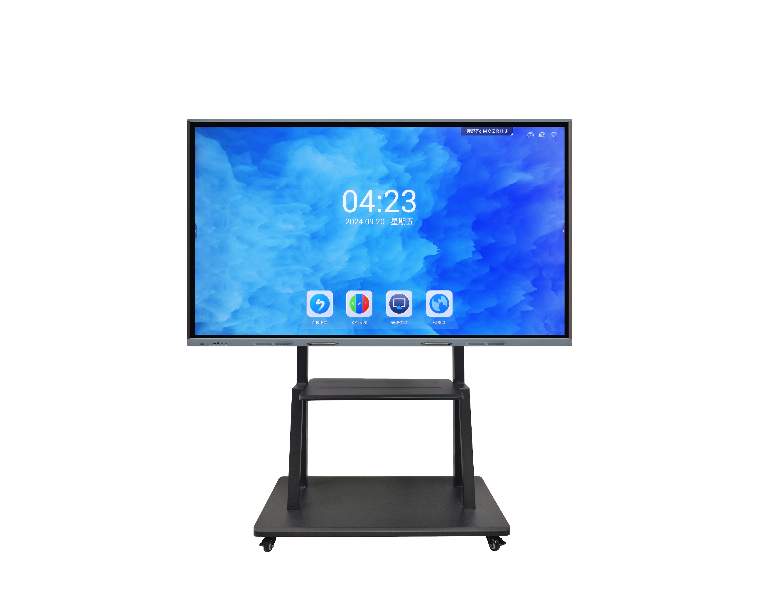 Interactive Touch Whiteboard - ZH1