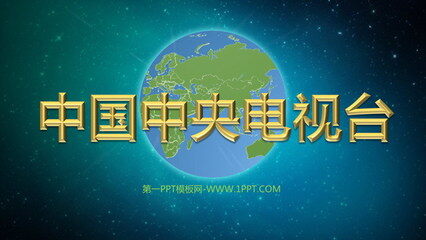 央视广告价值再升级：融媒体时代下的品牌传播策略