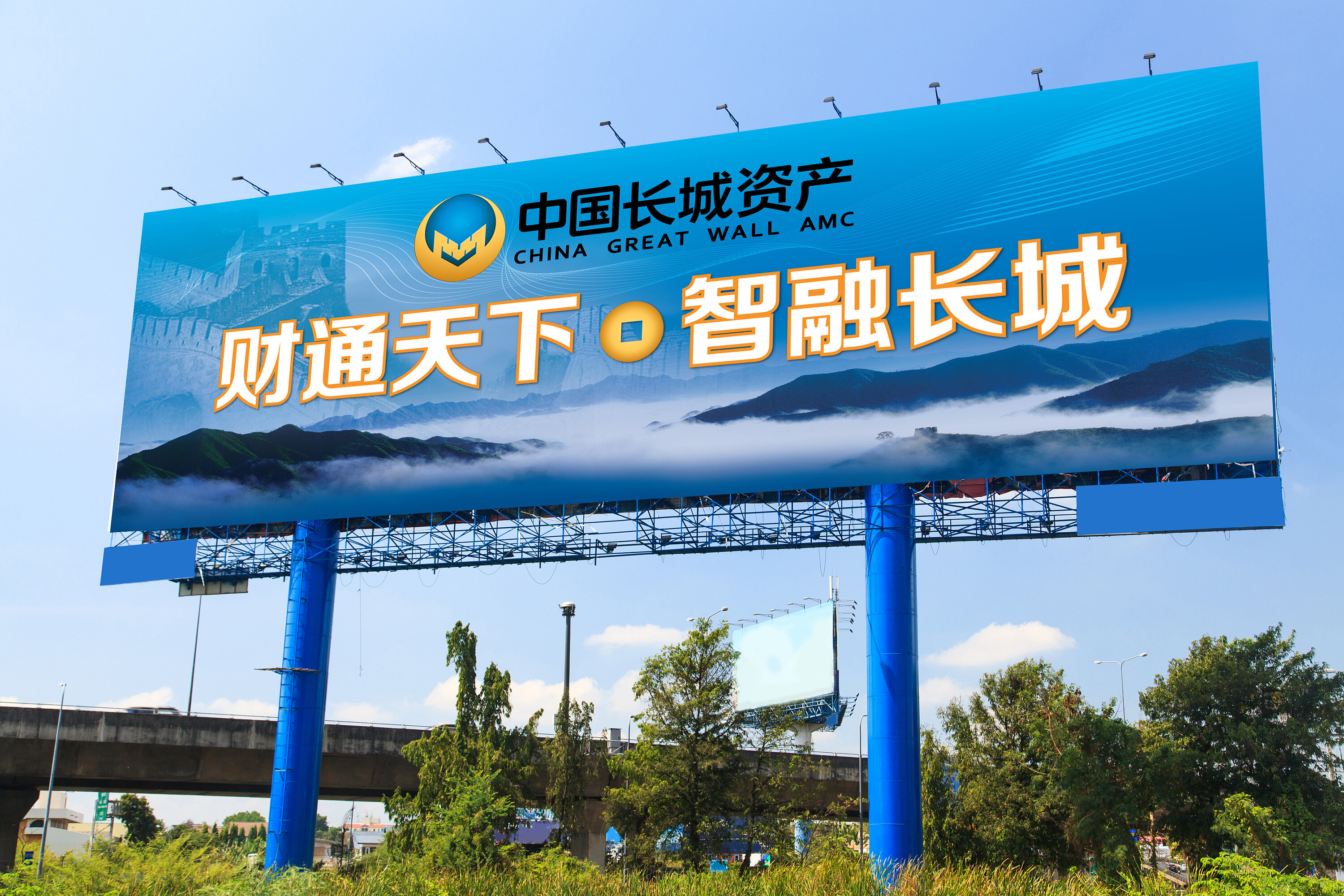 户外广告