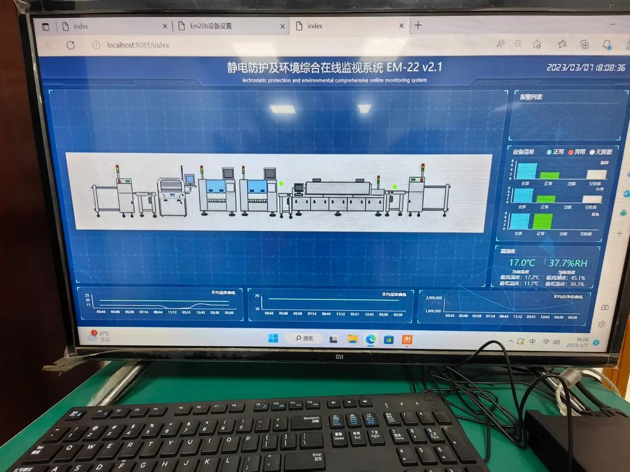 ESD设备静电与点检实时监控方案 工程照片 5