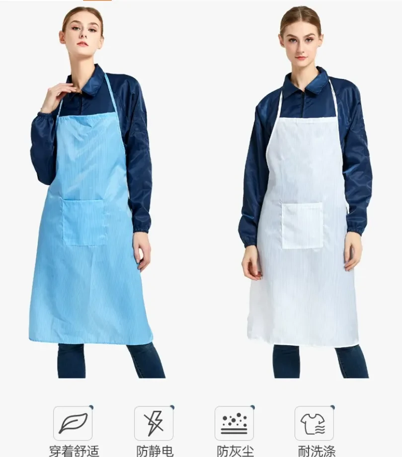防静电围裙 - 防静电材料用品