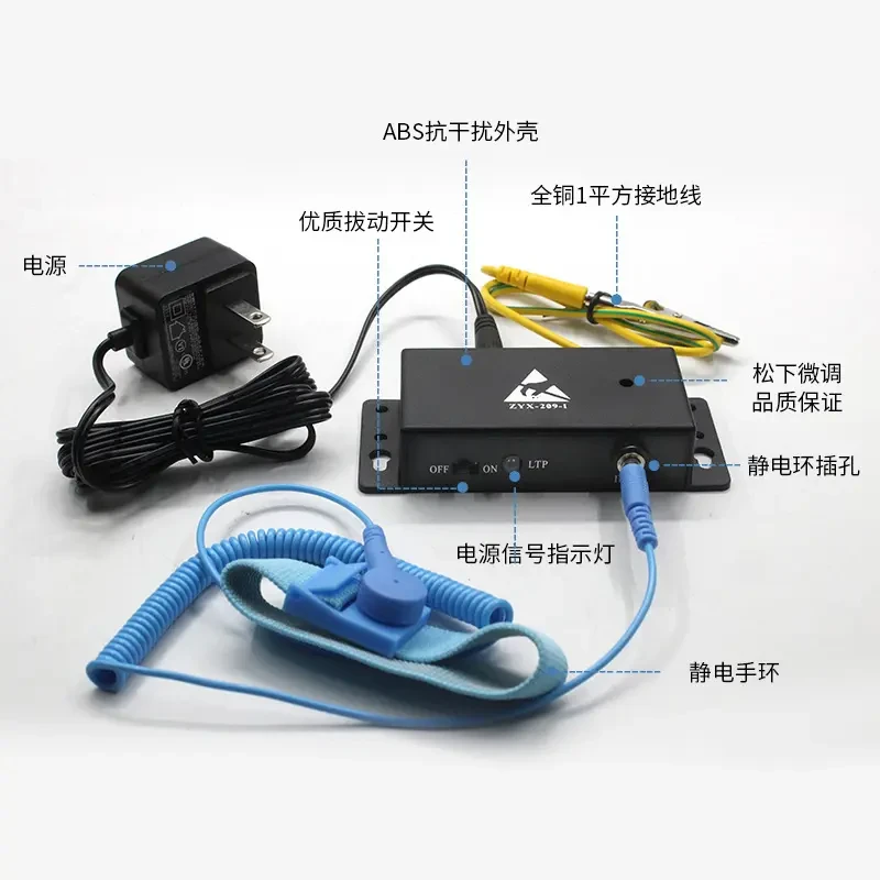 防静电手腕带 - 防静电材料用品