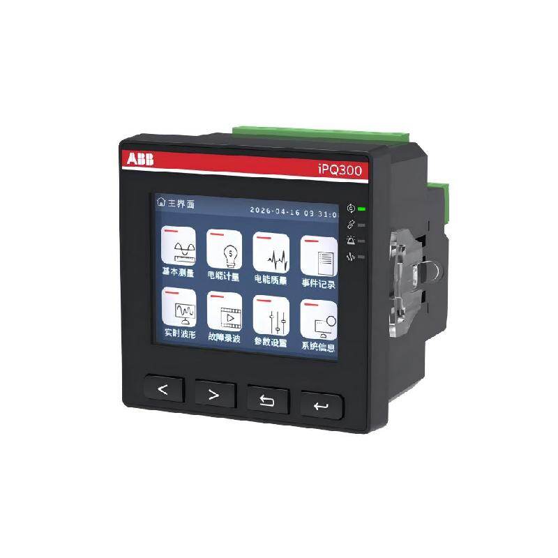 ABB IPQ 智能电能质量分析仪 | 99次谐波分析 | IEC 61000-4-30合规 | 远程访问