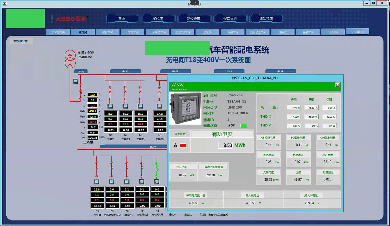 某汽车股份有限公司 - 图片1