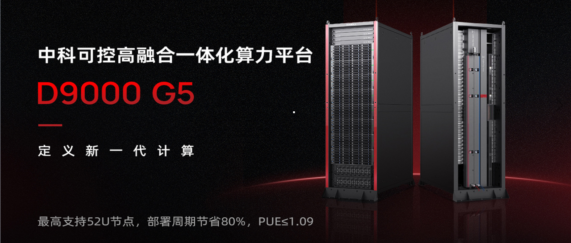 企业存储方案