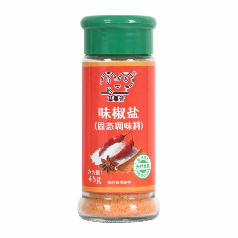 味椒盐
