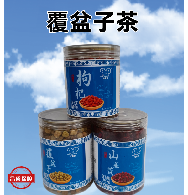 覆盆子茶
