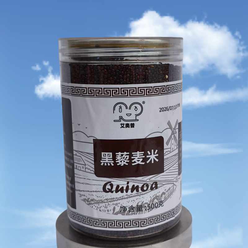 国产黑藜麦