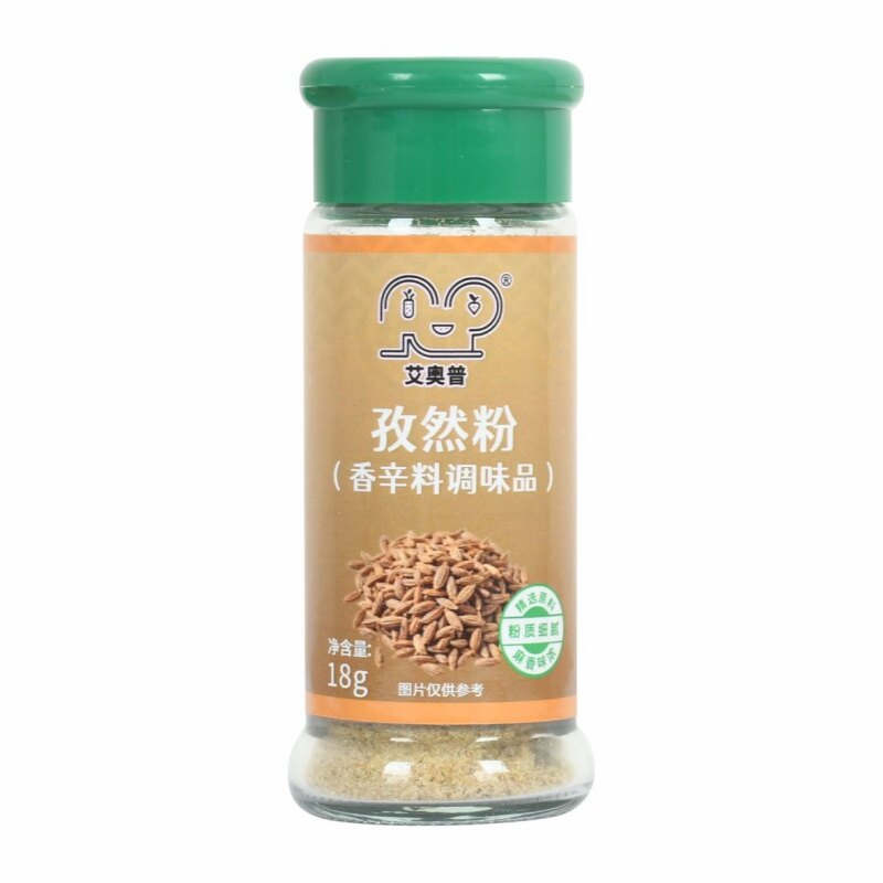 孜然粉