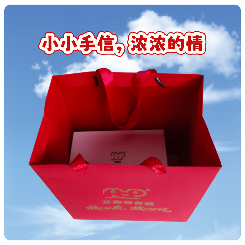 香辛料家庭套装 2