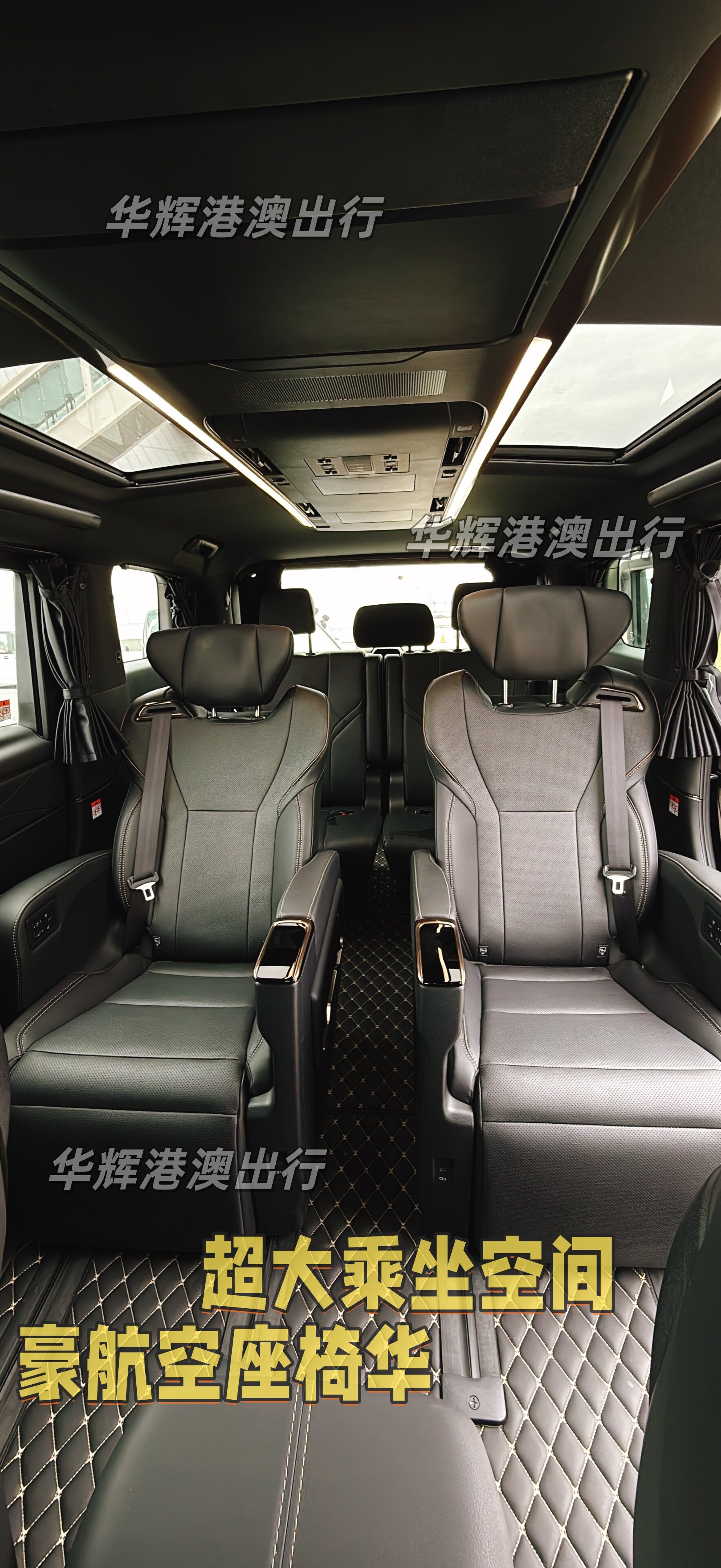 Premium cross-border car service Hong Kong Macau