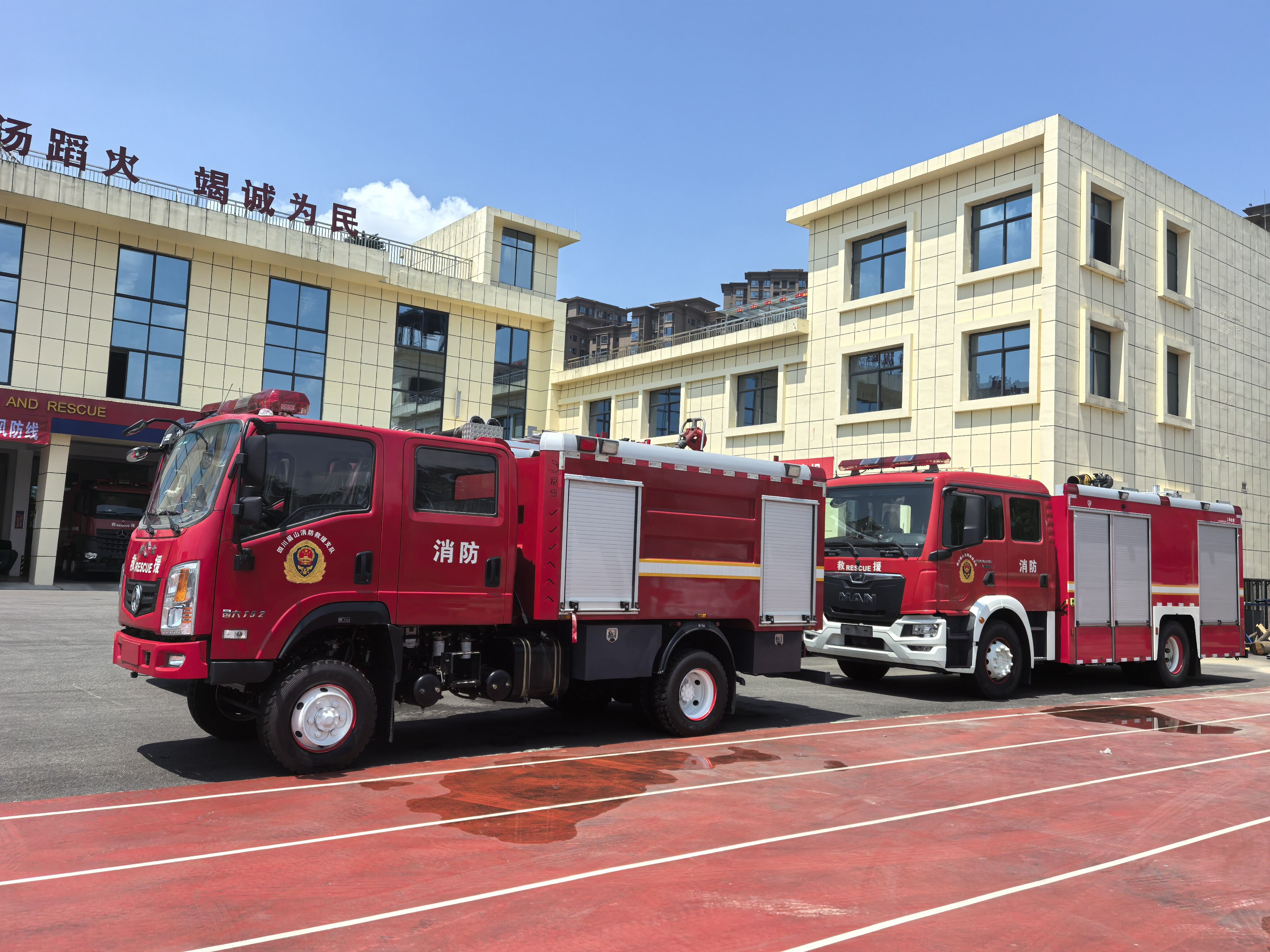 消防救援站交付