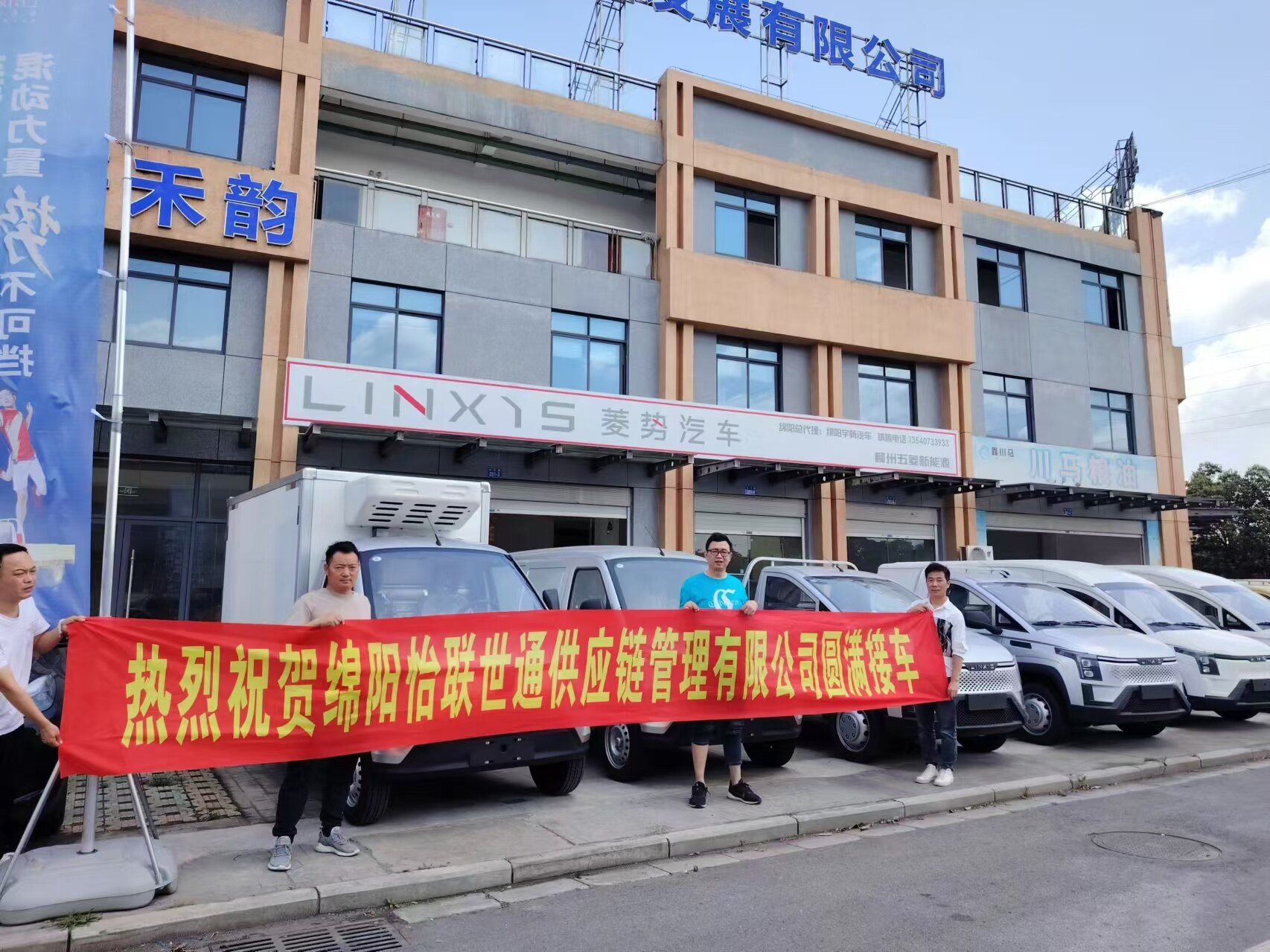 新能源货车