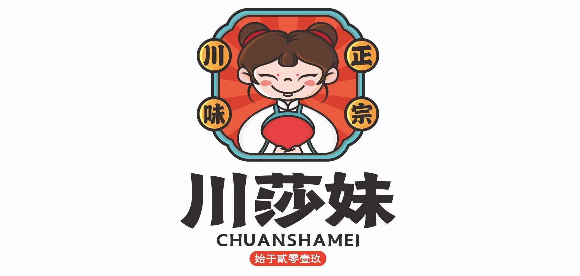 Chuan Sha Mei Brand Logo
