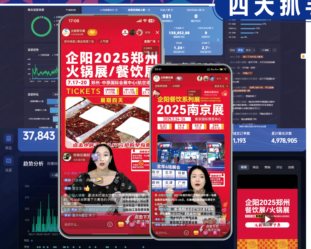 呼叫中心直联 + 专业地推精邀