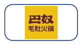 采购商8