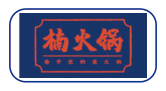 采购商3