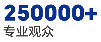 展会现场 1