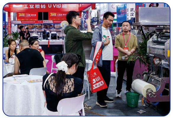 展会现场 2