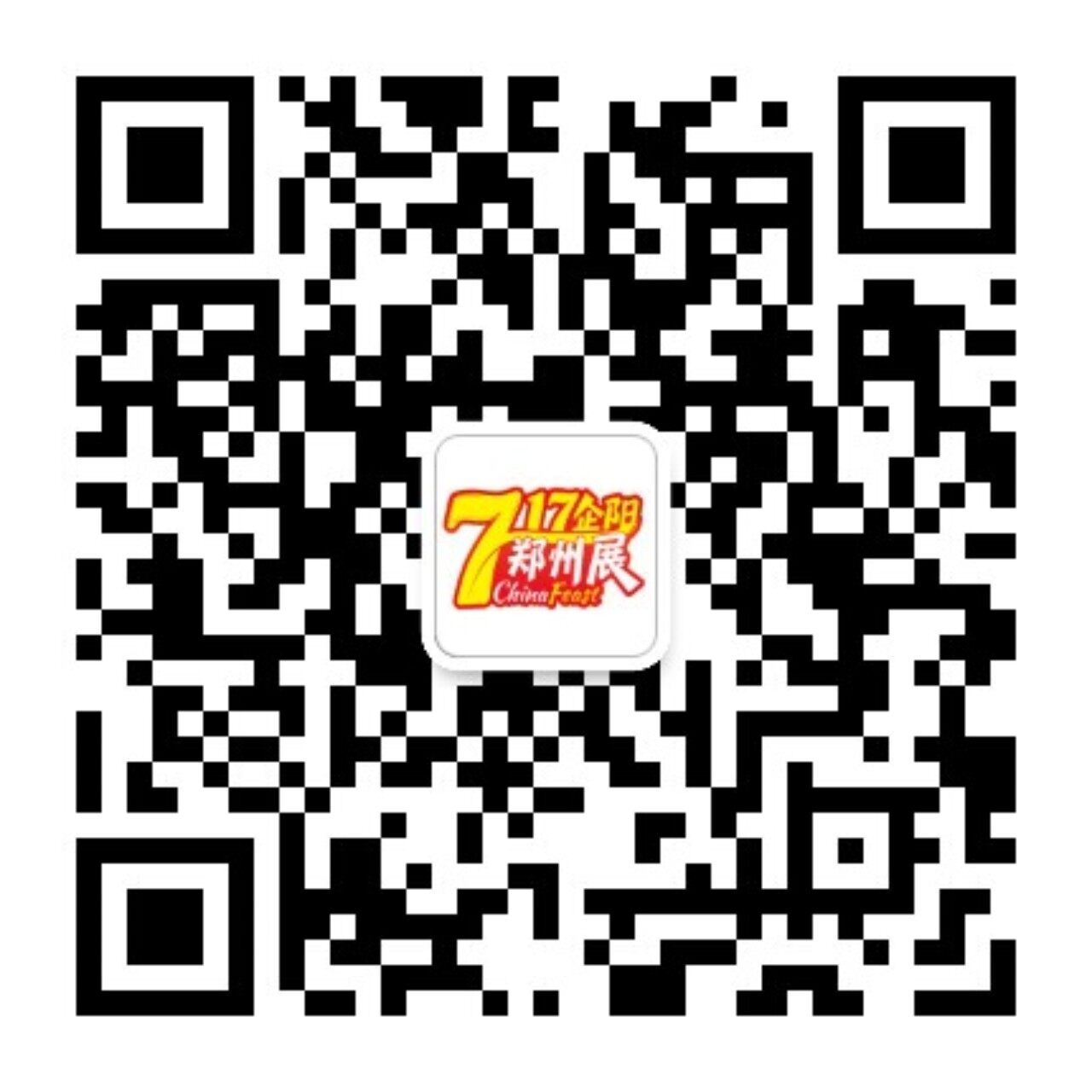 717企阳郑州展公众号