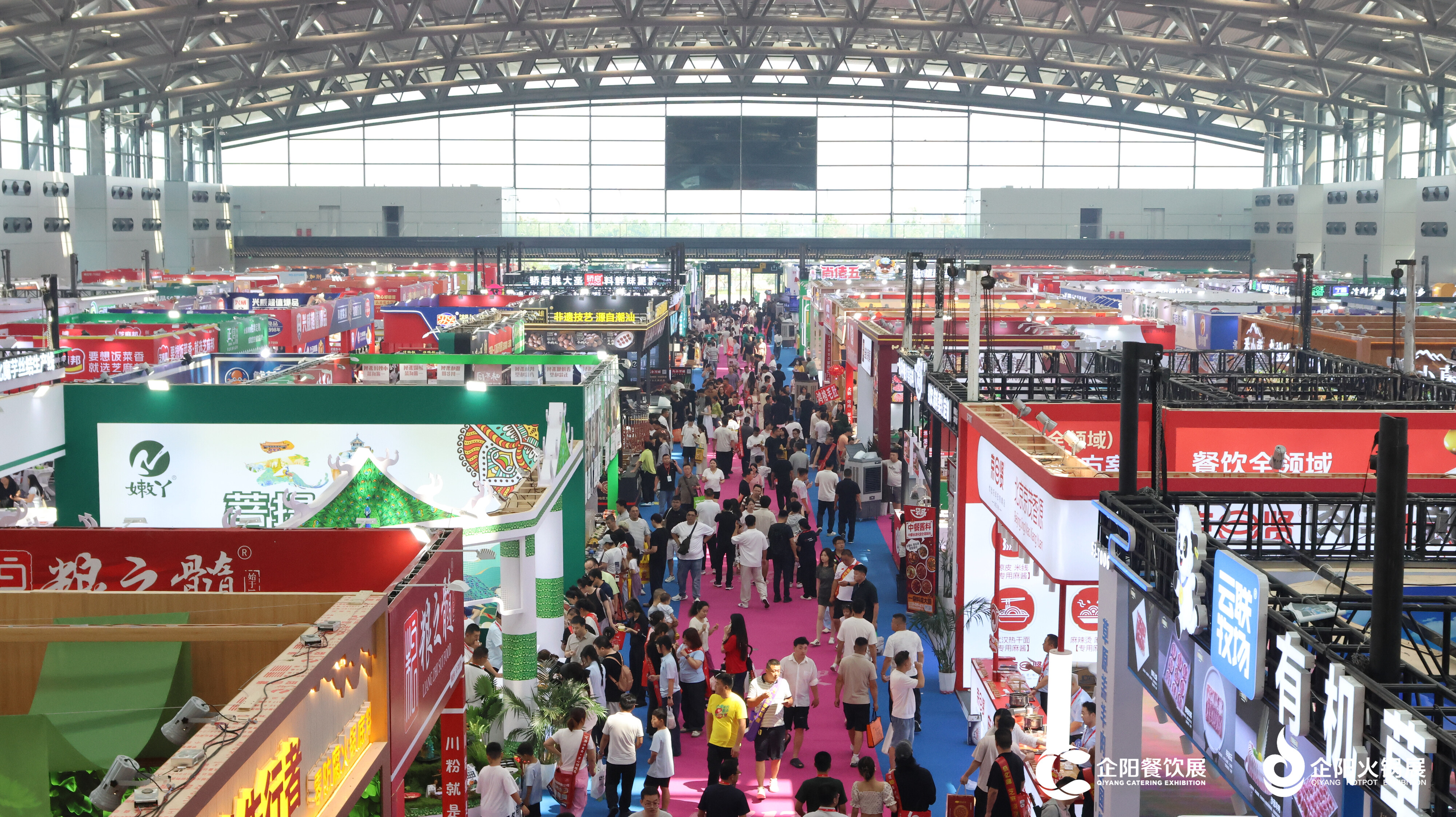 Panoramic View of the Exhibition Hall