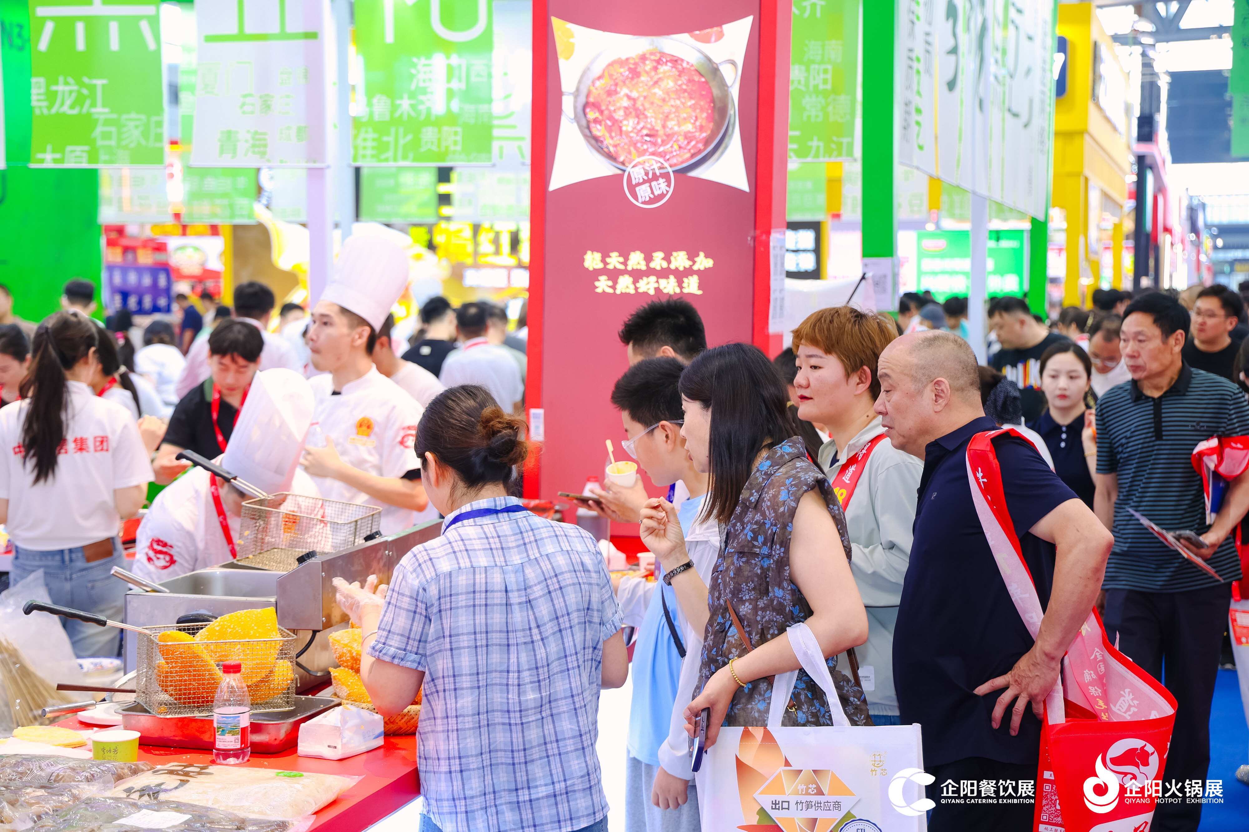 Exhibitor and Visitor Engagement