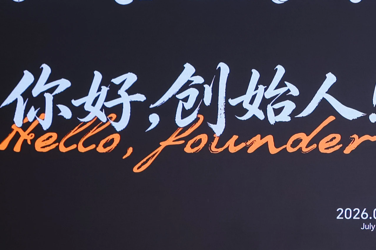 Food & Beverage Founder Summit