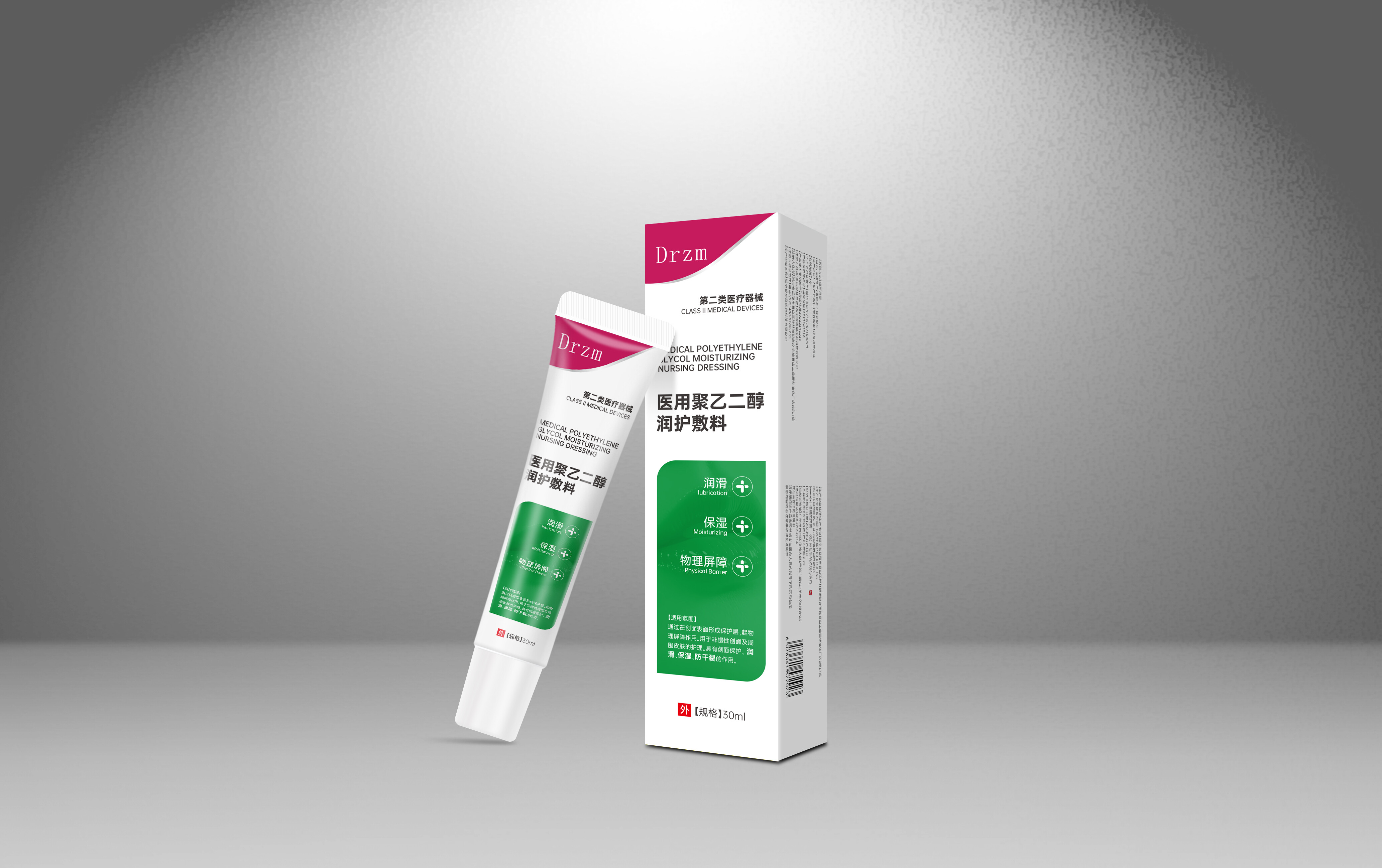 Drzm 医用聚乙二醇润护敷料