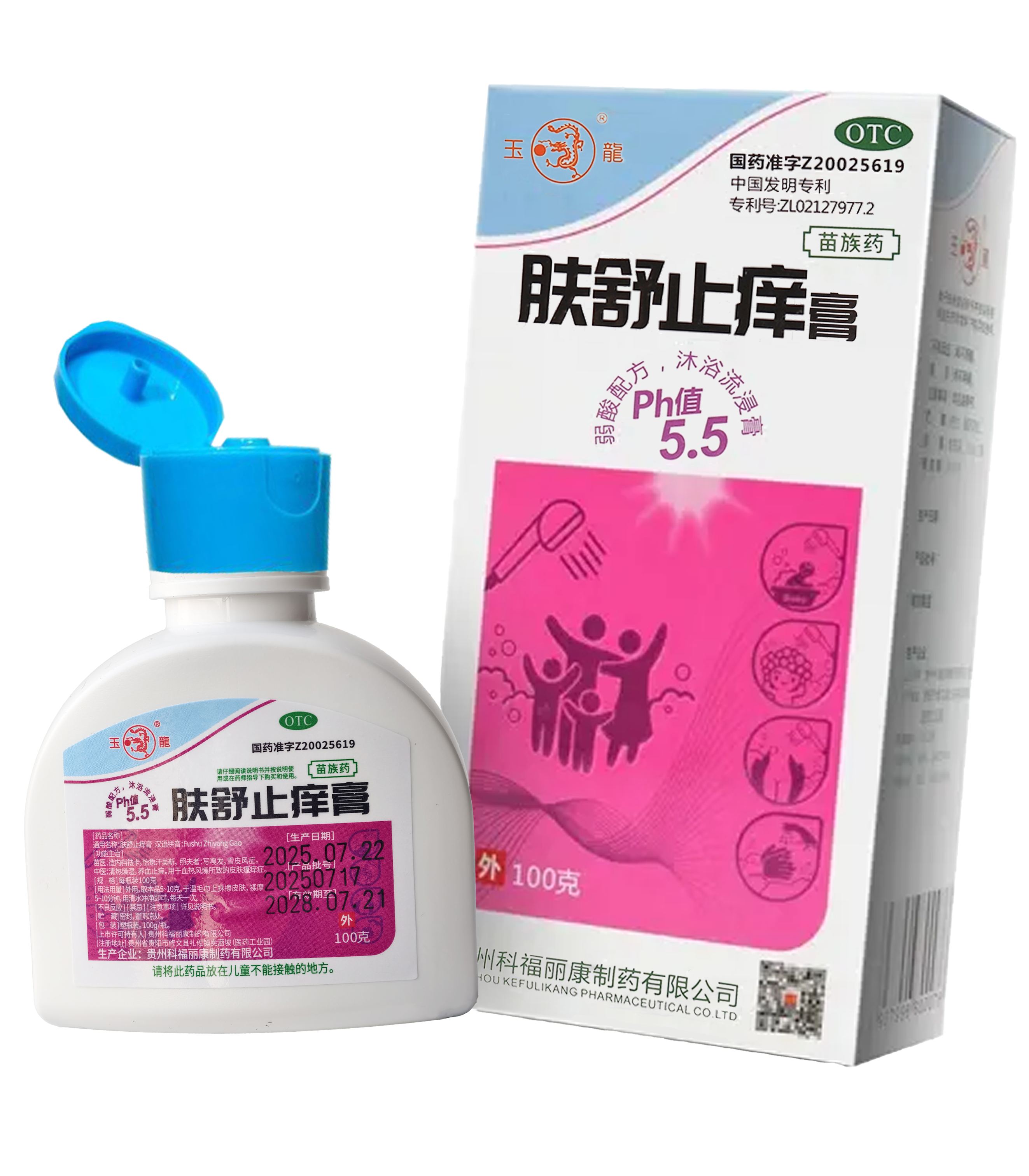 肤舒止痒膏