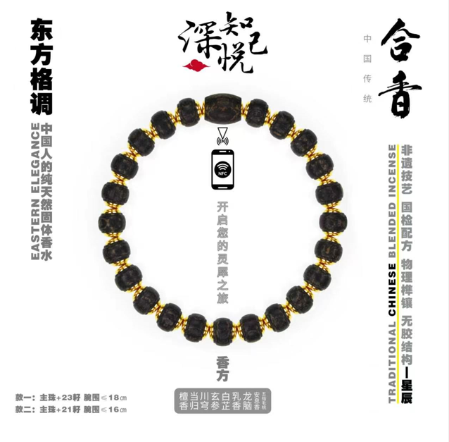 Bracelets and Eastern Artifact Brand Visuals